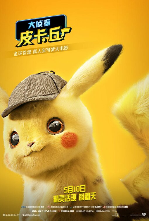 Pokemon Detective Pikachu